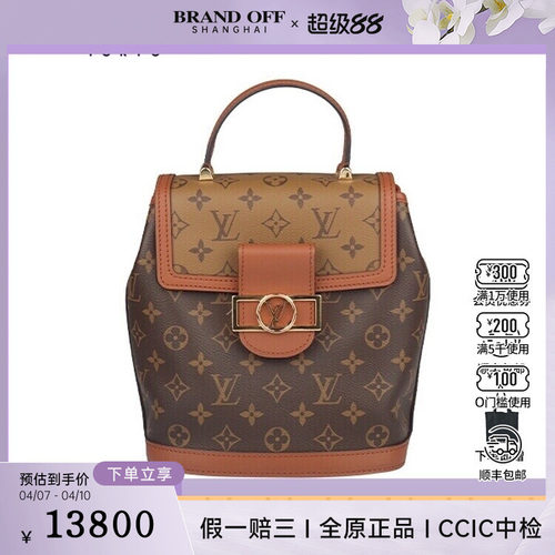 中古9新路易威登DAUPHINEBACKPACKREVERSE二手奢侈品vintage包包