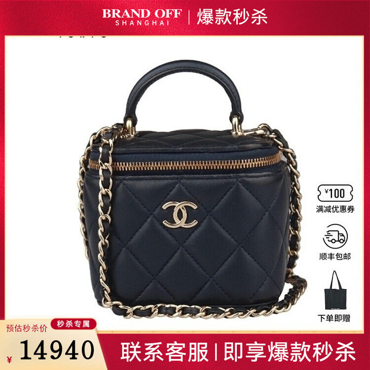 9新CHANEL香奈儿迷你手柄链条化妆盒深海羊皮斜挎二手奢侈品包包