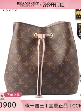 「9.0新」LOUIS VUITTON(路易威登)NEO樱花粉中号斜挎包M44022
