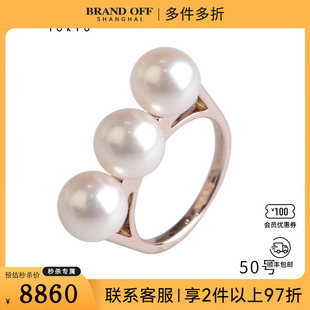 中古95新TASAKI(塔思琦)Balance Era海水珍珠750玫瑰金50号戒指
