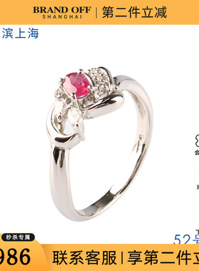 中古95新日本进口商品椭圆形切工红宝石钻石铂金900 52号戒指