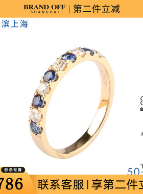 中古99新KOMEHYO定制半圈蓝宝石钻石戒指蓝宝石750黄金50号戒指