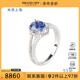 中古95新日本进口商品椭圆形切工蓝宝石钻石戒指750白金53号戒指