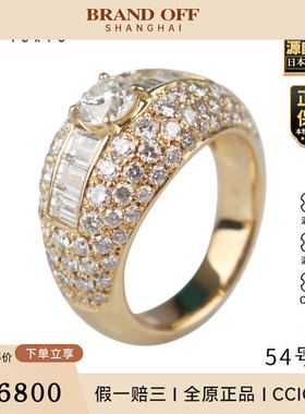 「9.5新」日本进口商品古典群镶钻石戒指K18黄金54号