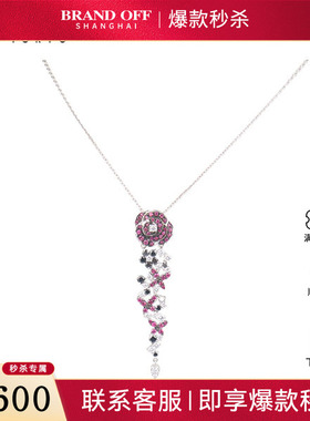 中古95新日本进口商品玫瑰花型红宝石黑钻钻石项链K18白金455cm