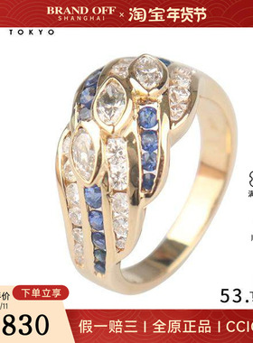 中古95新日本进口商品三颗马眼形切工钻石群镶蓝宝石戒指K18黄金