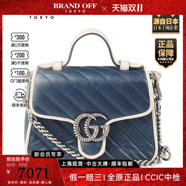 「9.0新」GUCCI(古驰)GGMARMONT手柄肩背包蓝色/白色牛皮斜挎包