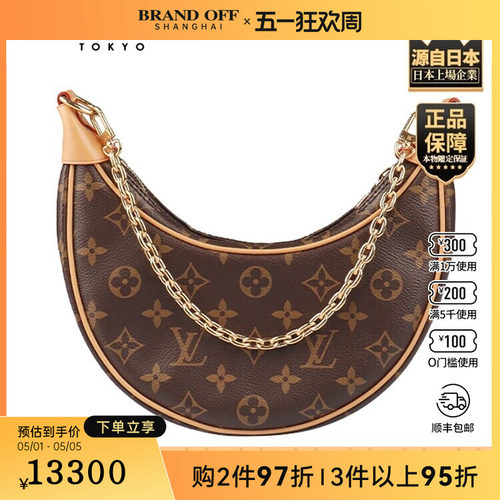 「9.5新」LOUIS VUITTON(路易威登)LOOP手袋MONOGRAM老花斜挎包