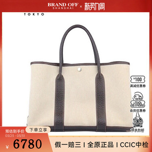 中古VINTAGE新HERMES爱马仕GARDEN PARTY米色帆布36手提包