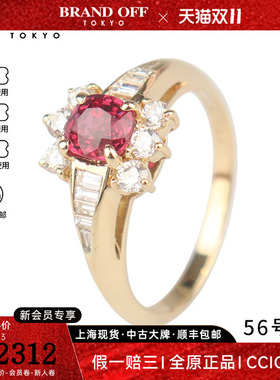 中古二奢「9.5新」进口商品椭圆型切工红宝石钻石戒指K18黄金55号