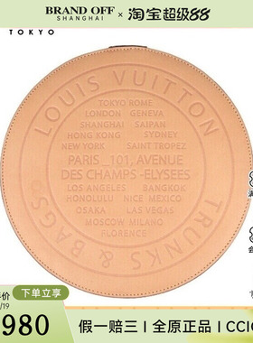 中古9新LV路易威登圆饼形跳棋套装复古老花收纳袋二手奢侈品包包