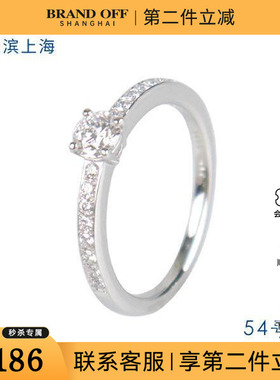 中古95新单颗半圈钻石铂金900戒指54号