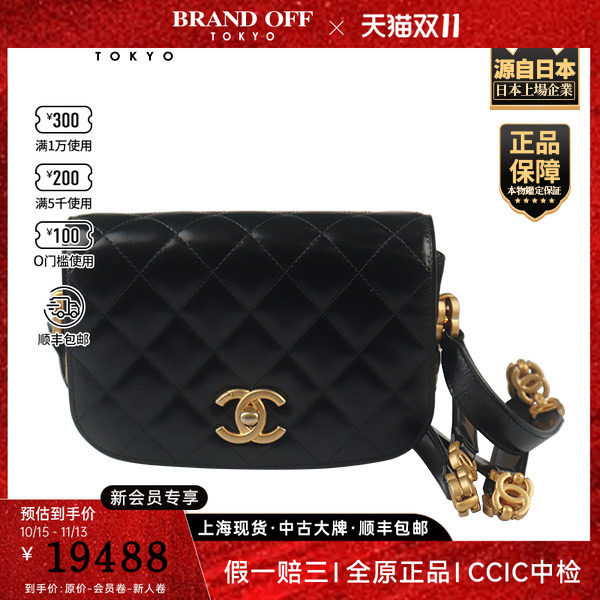 「9.0新」CHANEL(香奈儿)菱格纹链条翻盖黑色亮面小牛皮斜挎包