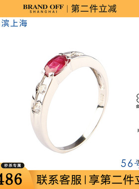 中古95新日本进口商品椭圆形切工红宝石钻石铂金900戒指56号