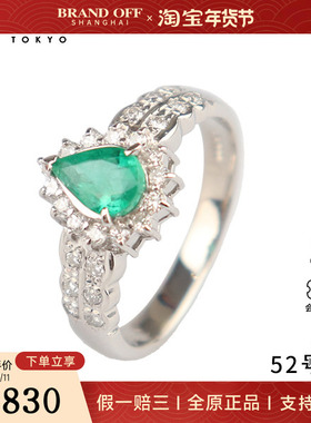 中古95新日本进口商品水滴型祖母绿钻石铂金90052号戒指