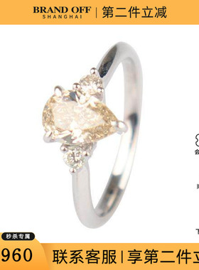 中古95新日本进口商品水滴形切工棕色钻石戒指铂金90053号