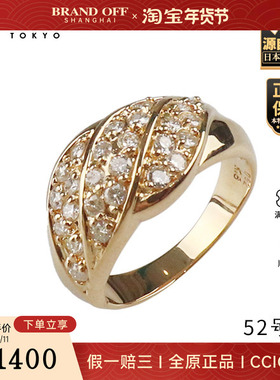 「9.5新」日本进口商品群镶钻石戒指K18黄金52号