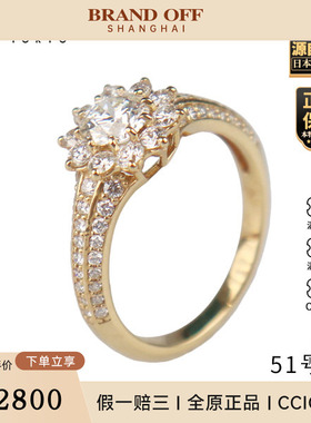 「9.5新」日本进口商品花型钻石戒指K18黄金51号