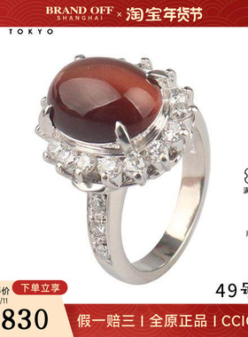 中古95新日本进口商品凸圆形切工虎眼石群镶钻石戒指铂金90049号