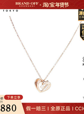 「9.5新」爱心造型钻石项链750玫瑰金44-44.5cm