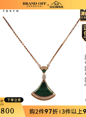 「9.5新」BVLGARI(宝格丽)孔雀石项链750玫瑰金42-44cm