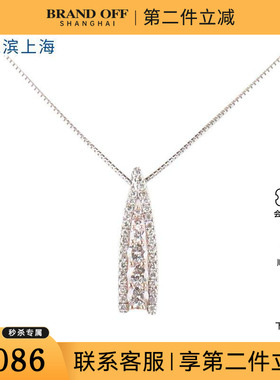 中古95新日本进口商品条形群镶钻石PT900/K18PG/PT850项链45cm