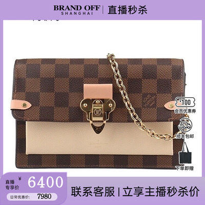 中古路易威登VAVIN链条包米色DAMIER棋盘格二手奢侈品vintage包包