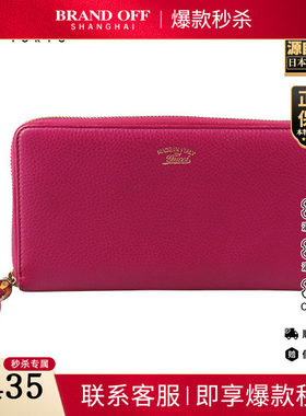 「9.0新」GUCCI(古驰)竹节流苏拉链长夹玫红色牛皮拉链钱包232977