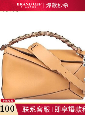 中古9新LOEWE罗意威EDGE沙黄色牛皮中号斜挎二手奢侈品包包