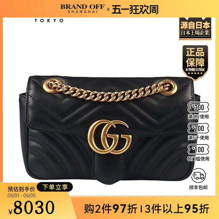 「9.0新」GUCCI(古驰)GG MARMONT 肩背包黑色牛皮斜挎包446744