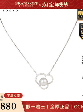 「9.5新」-海水珍珠钻石项链18K白金46cm