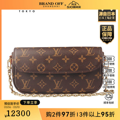 「9.0新」LOUIS VUITTON(路易威登)WALLET ON CHAIN IVY斜挎包