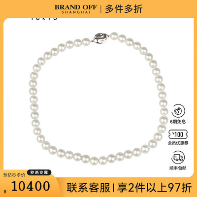 中古95新TASAKI塔思琦天鹅形扣银灰色海水珍珠串珠项链92544cm