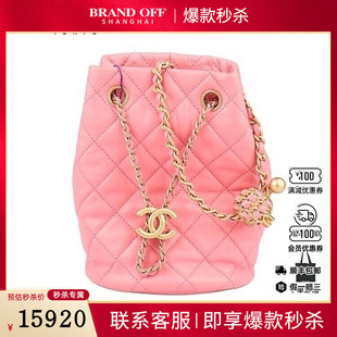 9新 香奈儿核桃金球抽绳水桶包珊瑚粉羊皮斜挎包二手奢侈品包包