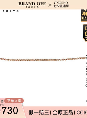 「9.5新」日本进口商品古典满钻手链K18黄金17cm