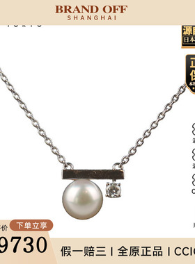 中古95新TASAKI(塔思琦)Petit Balance class750白金40-45cm