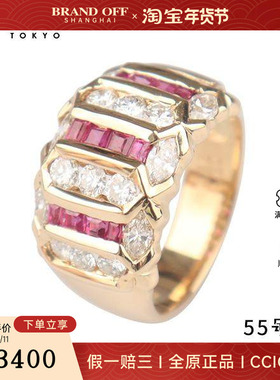 中古95新日本进口商品群镶红宝石钻石戒指K18黄金55号