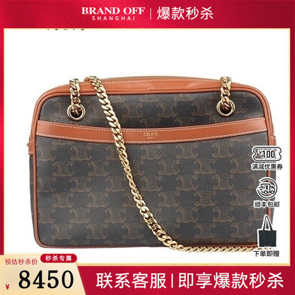 9新赛琳PATAPANS 标志印花手袋涂层帆布中号斜挎二手奢侈品包包