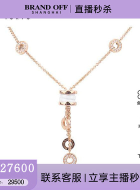 95新宝格丽 B.ZERO1白陶瓷项链750玫瑰金38-45cmCL856019 347577