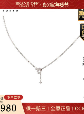 「9.5新」TASAKI(塔思琦)三叶草钻石项链铂金90040cm