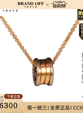 「9.5新」BVLGARI(宝格丽)B.ZERO1双色项链750玫瑰金/750白金