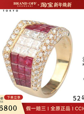 中古95新日本进口商品奢华群镶公主方形钻石红宝石戒指750