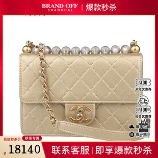 中古9新CHANEL香奈儿透明珍珠LOGO口盖山羊皮斜挎二手奢侈品包包