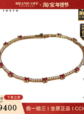 「9.5新」日本进口商品红宝石钻石手链750黄金19cm