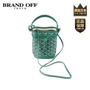 「9.5新」GOYARD(高雅德)PETIT FLOT 绿色涂层帆布迷你斜挎包