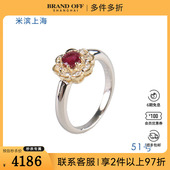 中古95新日本进口商品圆形切工红宝石钻石PT900 K18YG戒指51号