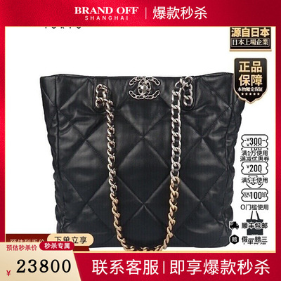 中古9新CHANEL(香奈儿)19 购物包黑色羊皮单肩包AS3519