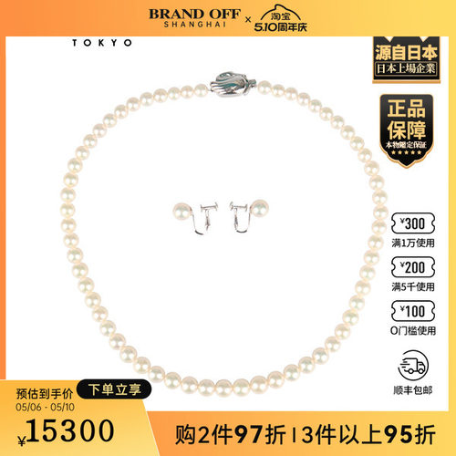 中古95新TASAKI(塔思琦)海水珍珠串珠套装925/K14WG40-41mm