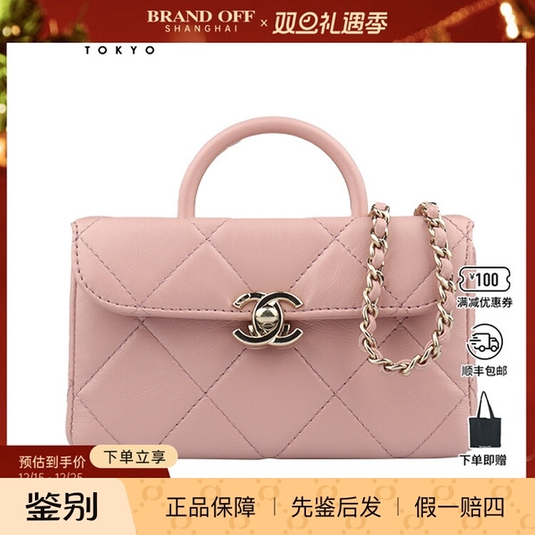 9新香奈儿手柄链条晚宴化妆盒亮面小牛皮迷你斜挎二手奢侈品包包