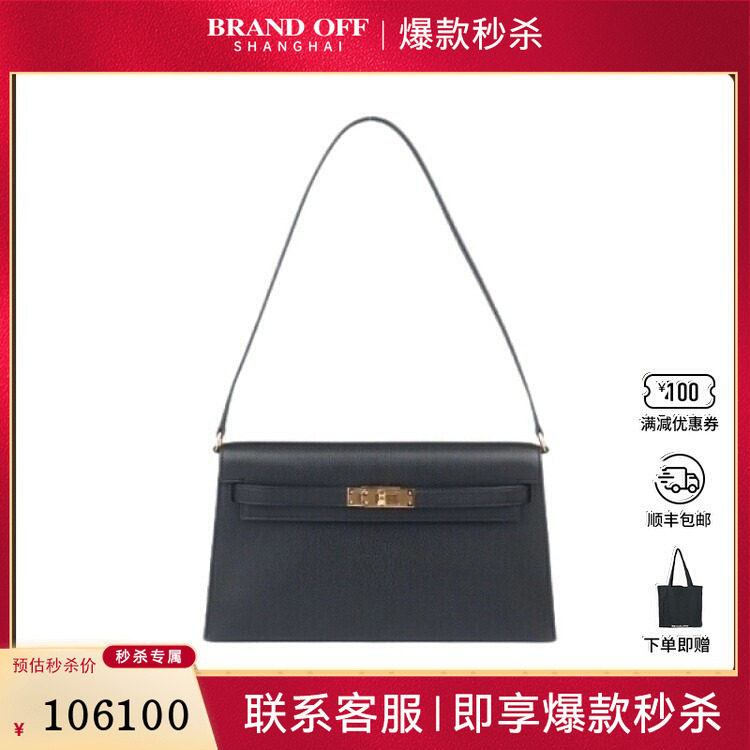 95新HERMES爱马仕KELLY ELANCHAMKILA山羊皮单肩二手奢侈品包包,箱包皮具/热销女包/男包,二奢女士包,淘宝优惠券,粉丝福利购,淘宝优惠卷
